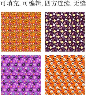 南瓜灯 幽灵 骷髅 童趣万圣节