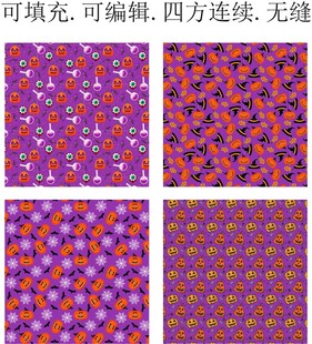 南瓜灯 万圣节图案