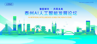 泰州地标建筑AI智能