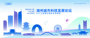 湖州地标建筑矢量