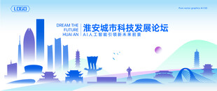 淮安地标建筑矢量