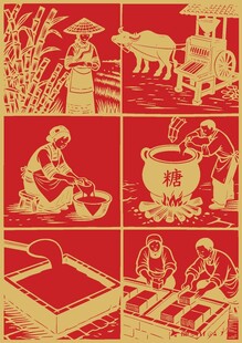 熬糖制糖工艺流程矢量插图