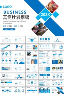 吉他培训吉他教学演奏乐队ppt