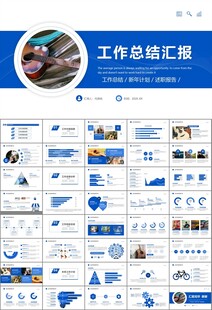 吉他培训吉他教学演奏乐队ppt