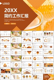 纯天然蜂蜜蜂王浆蜜蜂养殖PPT