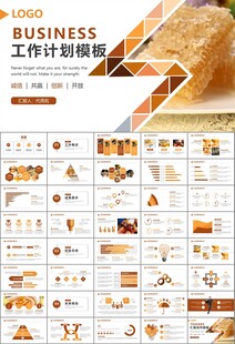 纯天然蜂蜜蜂王浆蜜蜂养殖PPT