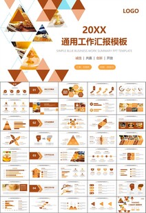 纯天然蜂蜜蜂王浆蜜蜂养殖PPT