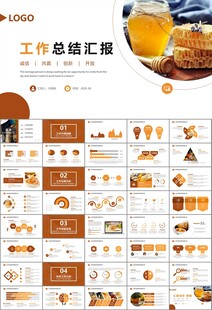 纯天然蜂蜜蜂王浆蜜蜂养殖PPT