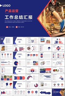 体育运动健身房跑步PPT