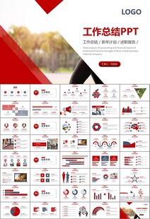 体育运动健身房跑步PPT