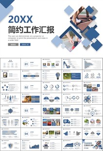 体育运动健身房跑步PPT