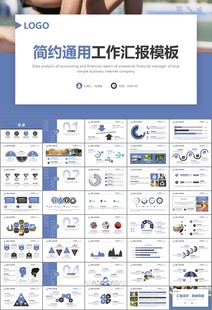 体育运动健身房跑步PPT