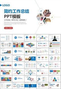 体育运动健身房跑步PPT