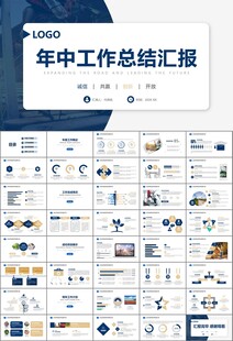 体育运动健身房跑步PPT