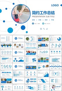 体育运动健身房跑步PPT