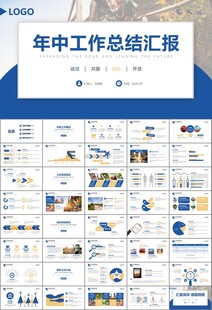 体育运动健身房跑步PPT