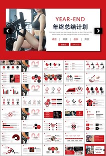 健身会所全民健身运动宣传PPT