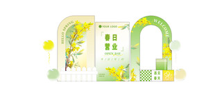 店铺营业美陈拍照打卡春天