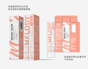 口红唇泥包装