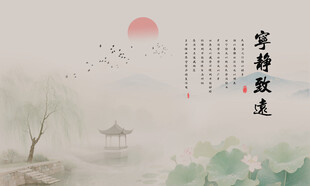 宁静致远电表箱