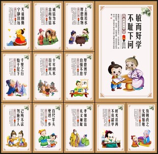 校园展板