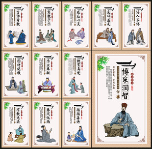 师德师风