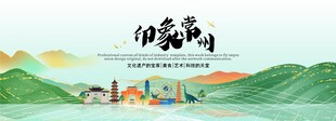 常州旅游节主视觉