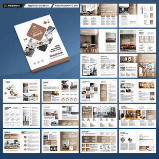 室内装饰画册