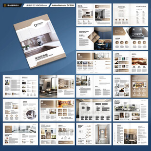 品牌家具画册