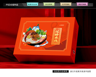 米线礼盒 螺蛳粉包装