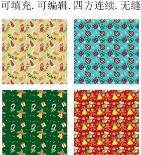 圣诞节装饰图案