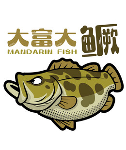 大富大贵鱼卡通形象