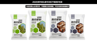 肥料包装设计