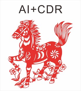 矢量马年剪纸马免抠元素