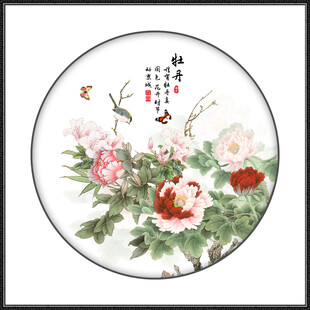 花开富贵