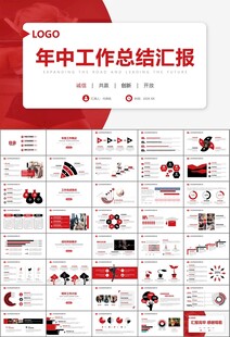 健身会所全民健身运动宣传PPT