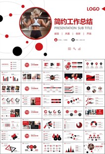 健身会所全民健身运动宣传PPT