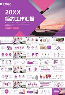 紫色时尚瑜伽馆瑜伽培训PPT