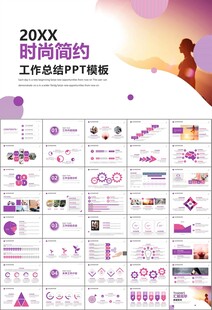 紫色时尚瑜伽馆瑜伽培训PPT