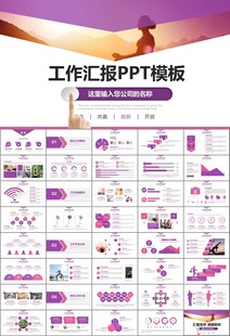 紫色时尚瑜伽馆瑜伽培训PPT