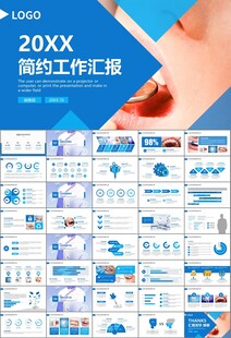牙科牙医爱护牙齿口腔护理PPT