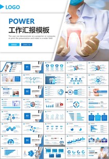 牙科牙医爱护牙齿口腔护理PPT