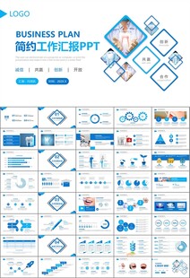 牙科牙医爱护牙齿口腔护理PPT