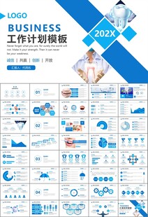 牙科牙医爱护牙齿口腔护理PPT