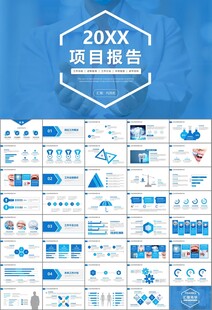牙科牙医爱护牙齿口腔护理PPT