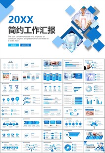 牙科牙医爱护牙齿口腔护理PPT