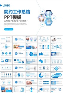 牙科牙医爱护牙齿口腔护理PPT