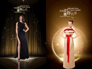 医美周年庆海报