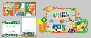 快递 小哥 补给站