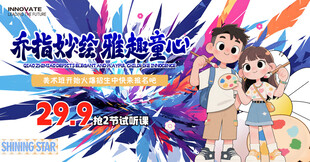 美术绘画班招生